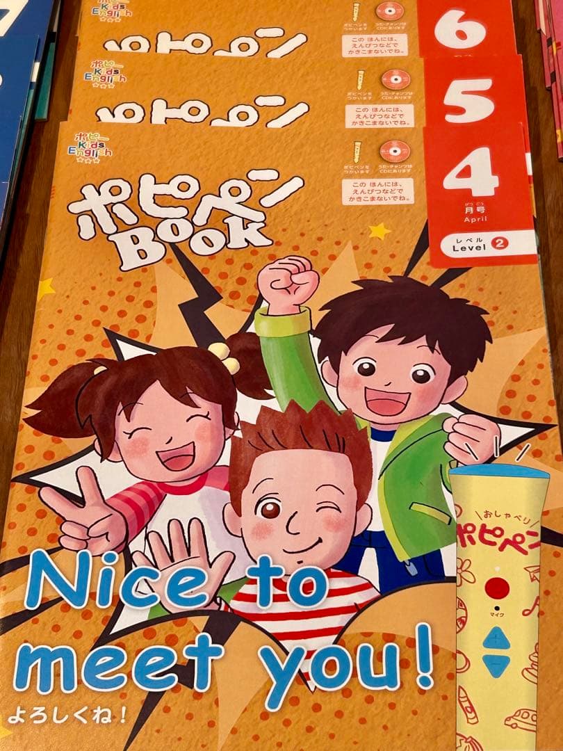 ポピーキッズイングリッシュ ポピペンBOOK 1〜3セット 英語教材 ポピペン付