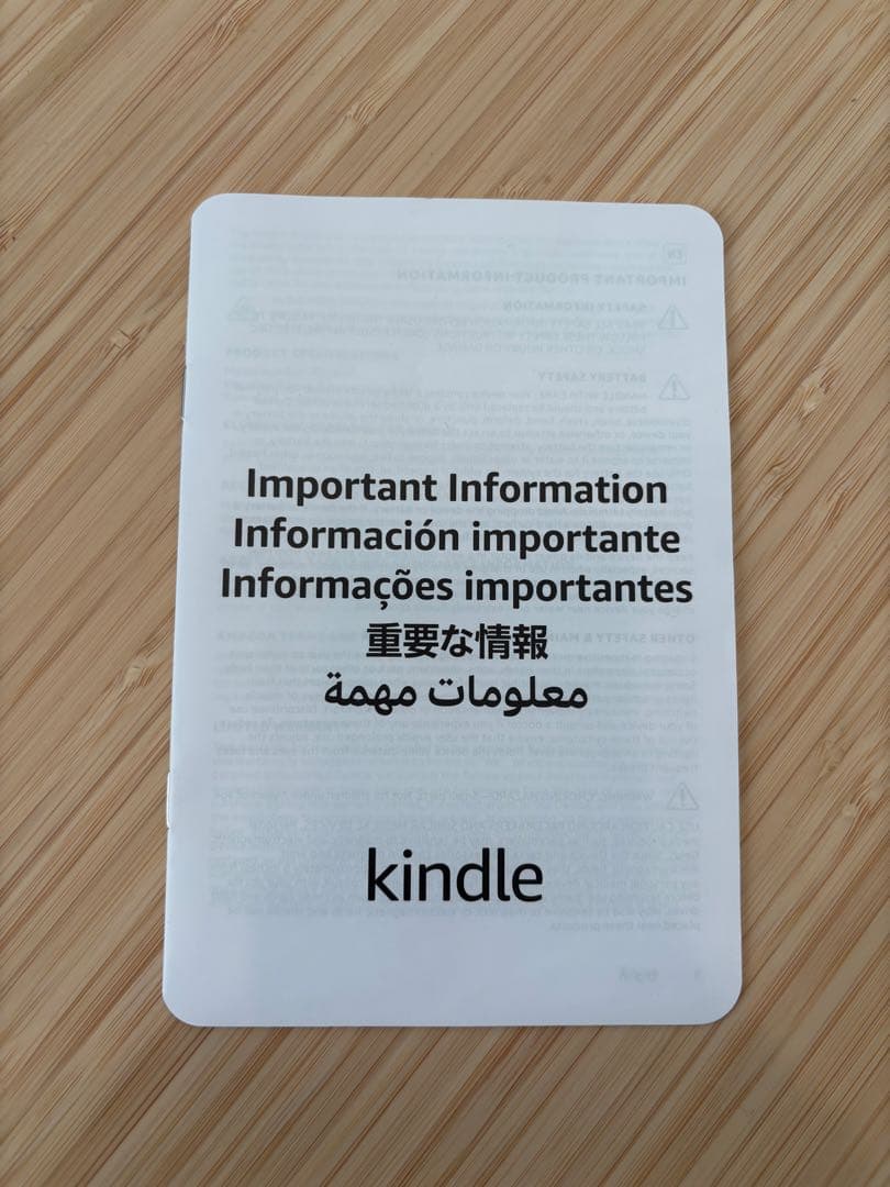 Kindle第11世代| マッチャ|16GB|広告なし