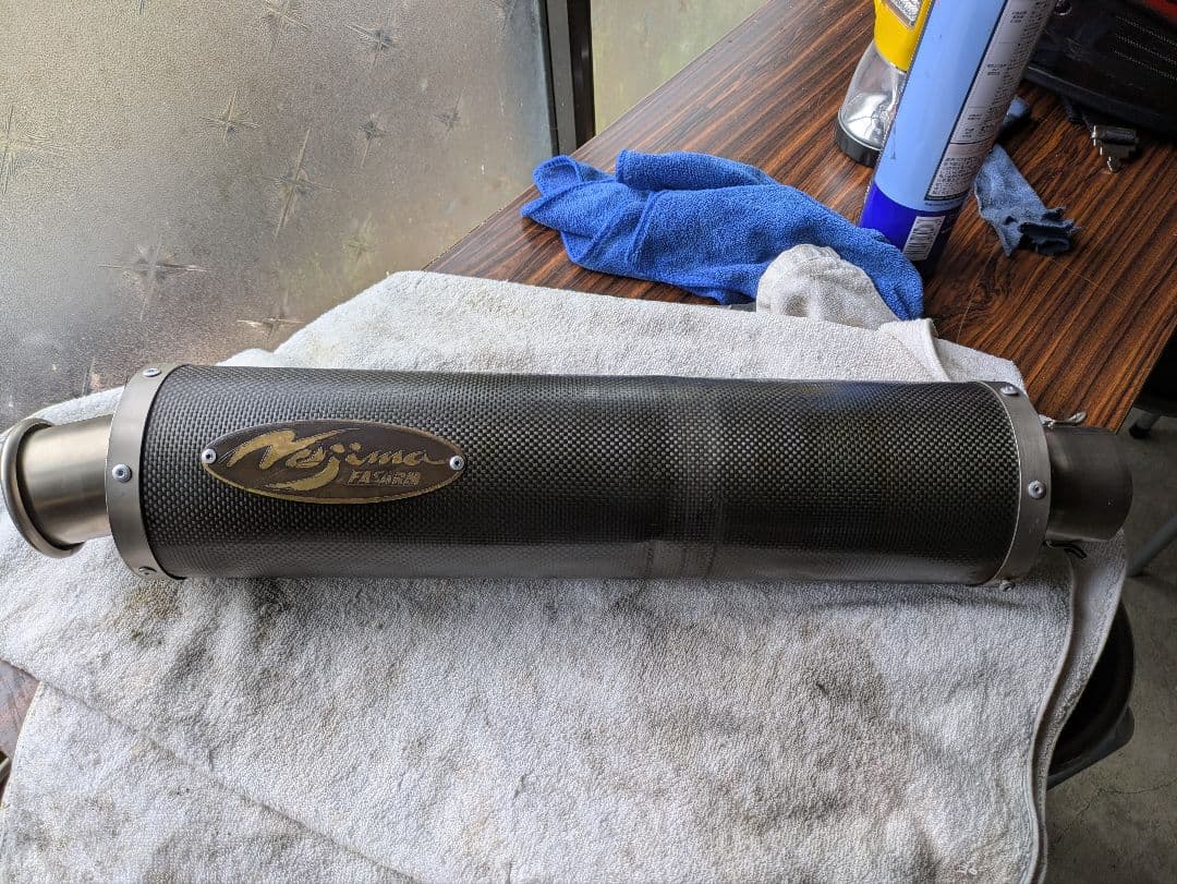 ノジマサイレンサー改　美品60.5