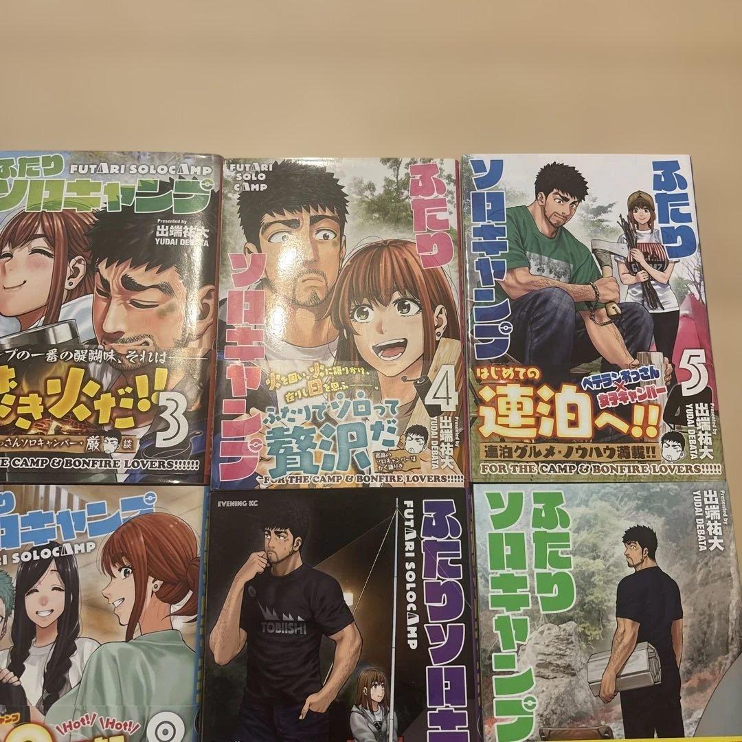 ふたりソロキャンプ全巻セット1〜21巻