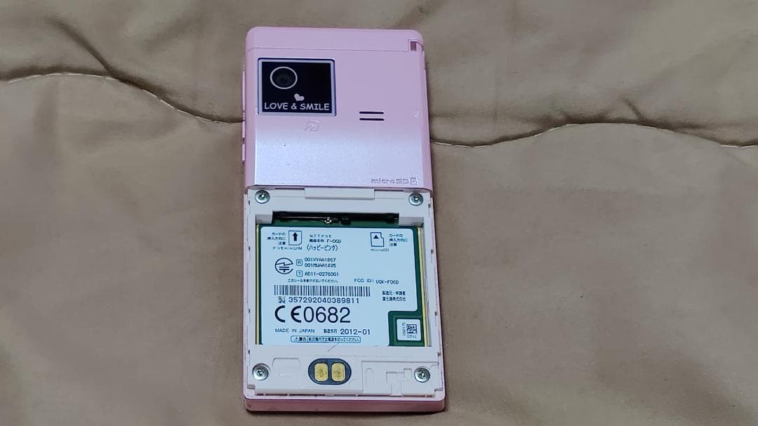希少⭐️ ドコモ docomo F-06D ハッピーピンク 動作確認済み