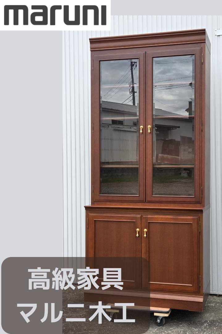 マルニ 地中海シリーズ テレビボード サイドボード 花見川区にてお渡し歓迎