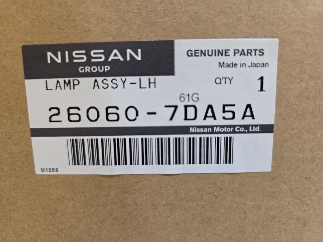 LBさん専用 日産 C28セレナ左側ヘットライト