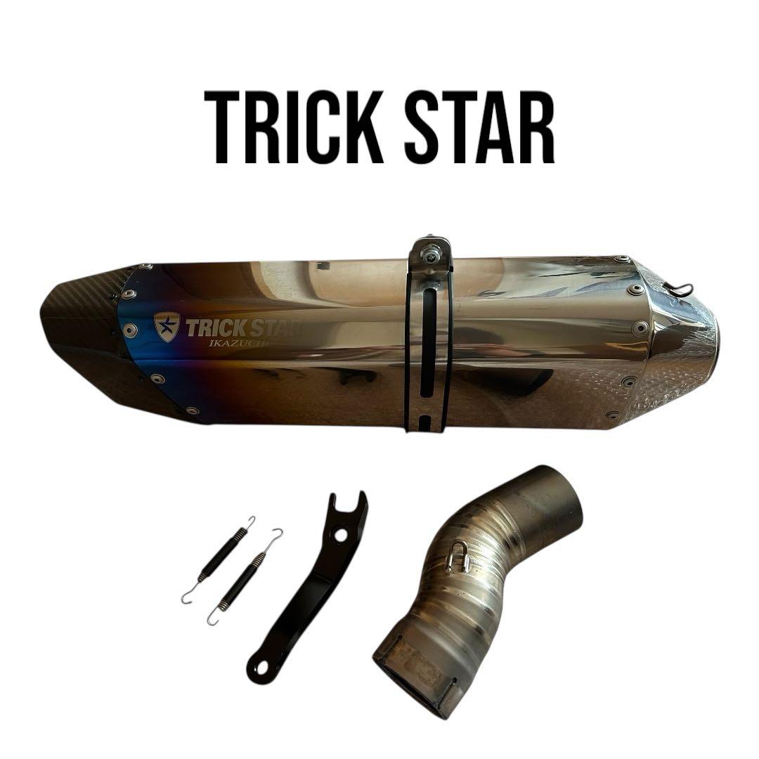 TRICK STAR IKAZUCHI 政府認証スリップオンマフラー H2