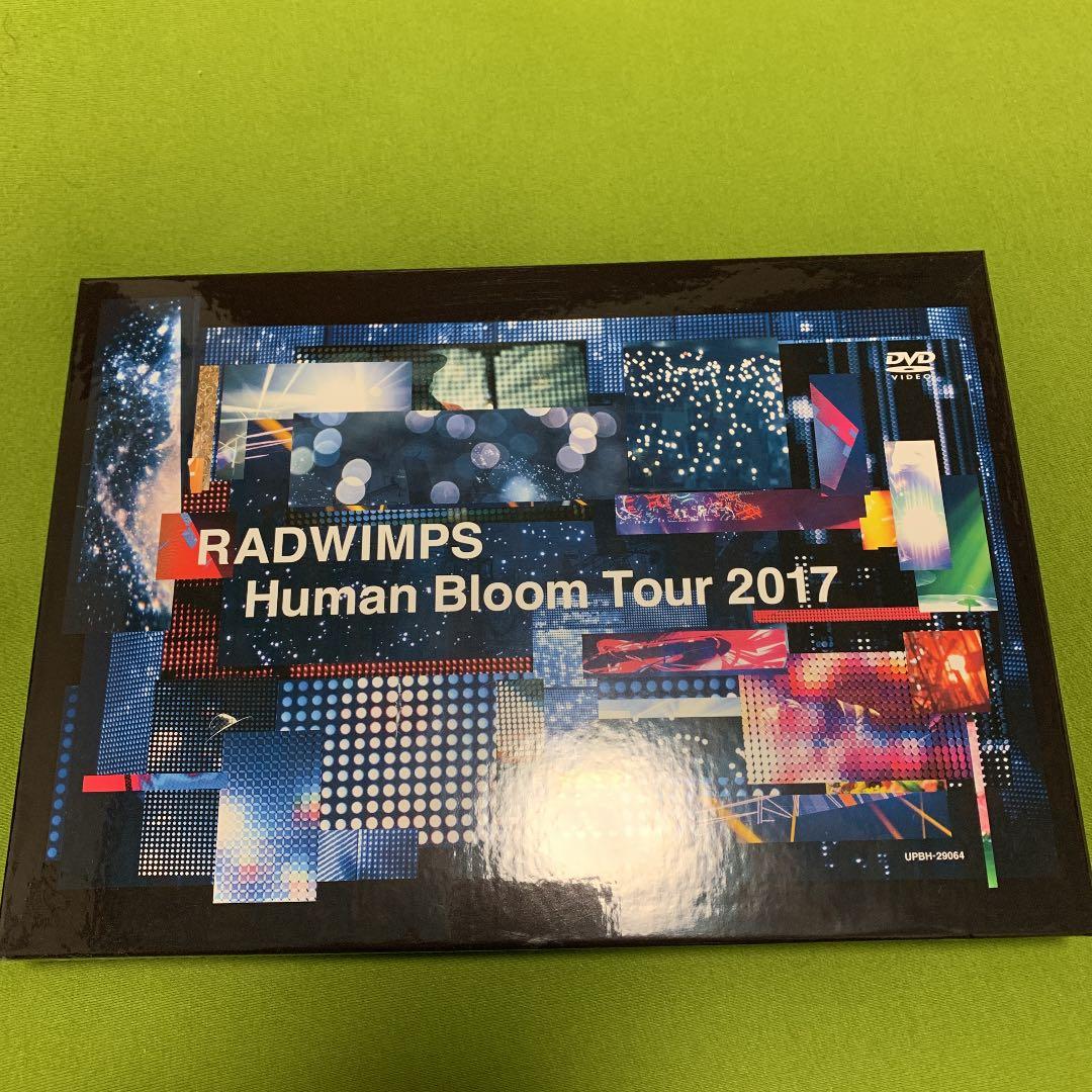 RADWIMPS LIVE DVD 「Human Bloom Tour 」