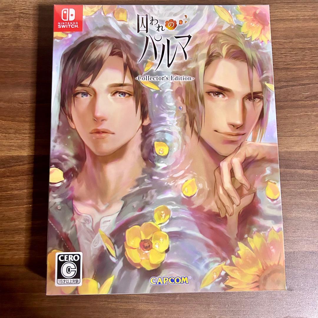 囚われのパルマ Collector's Edition 早期購入特典付き セット