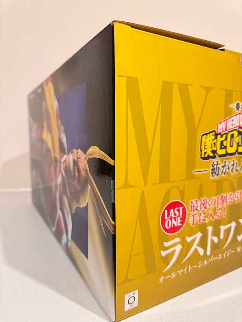 ヒロアカ　一番くじ　オールマイト ラストワン賞