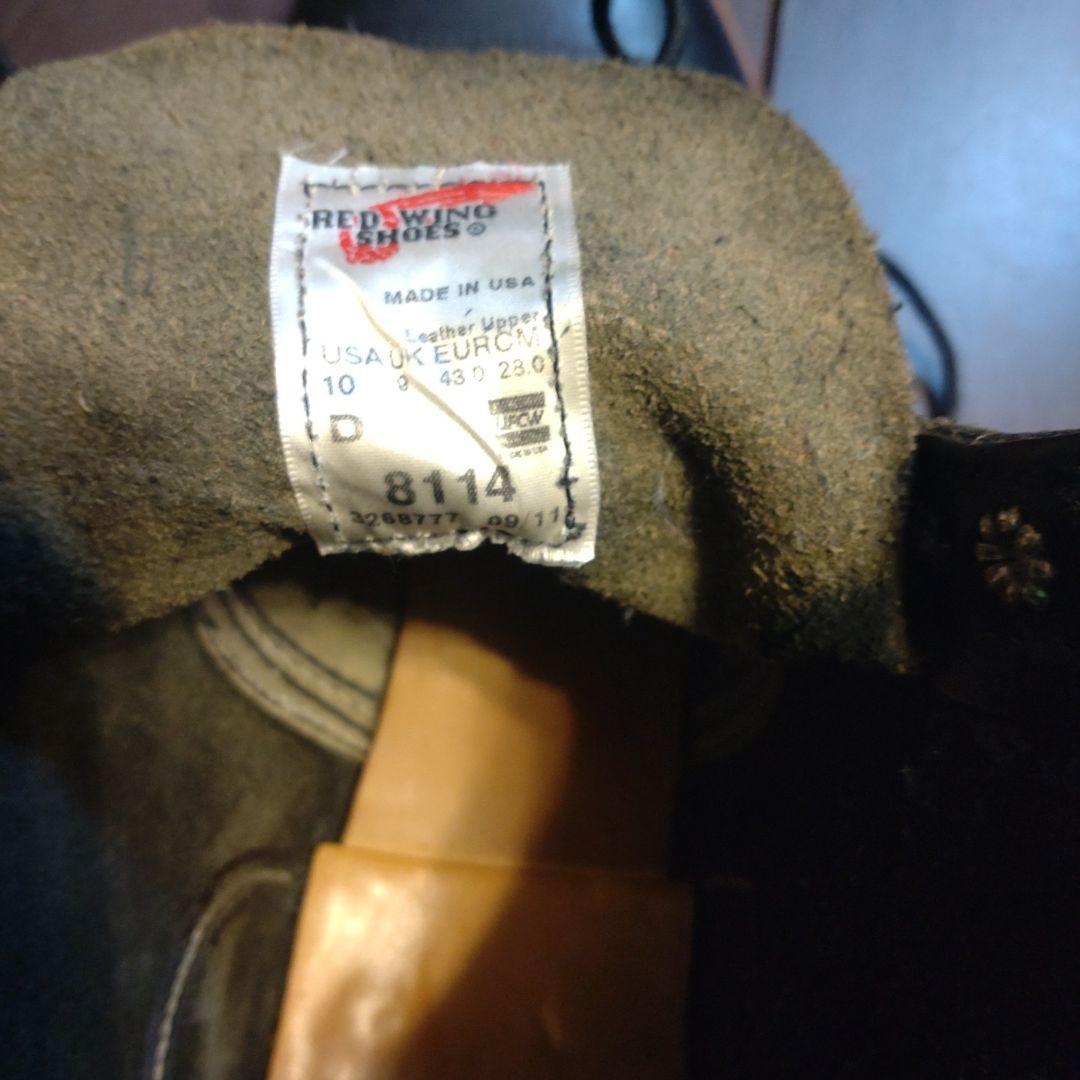 レッドウィング 8114 アイアンレンジ　REDWING