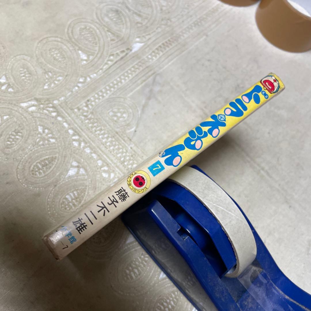 ドラえもん 7巻　初版　藤子不二雄