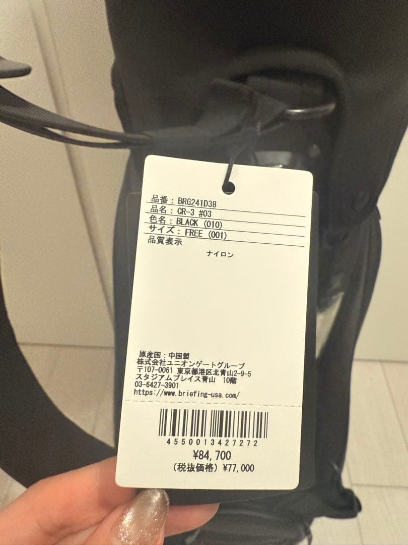 【れおん】 新品ブリーフィング BRIEFING ゴルフ キャディバッグ