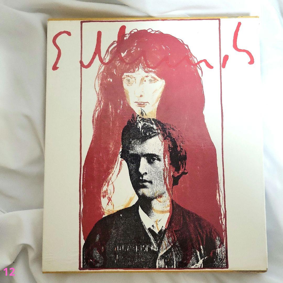 世界版画美術全集5/ムンク&ロートレック/講談社