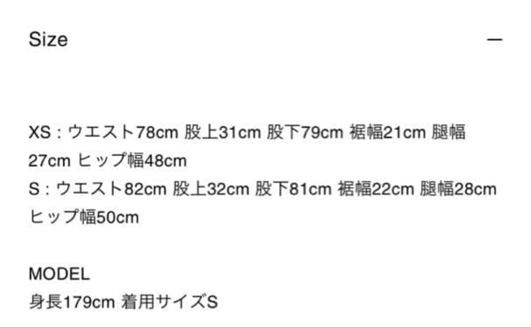 パンツ affxwrks DUTY PANT BLACK