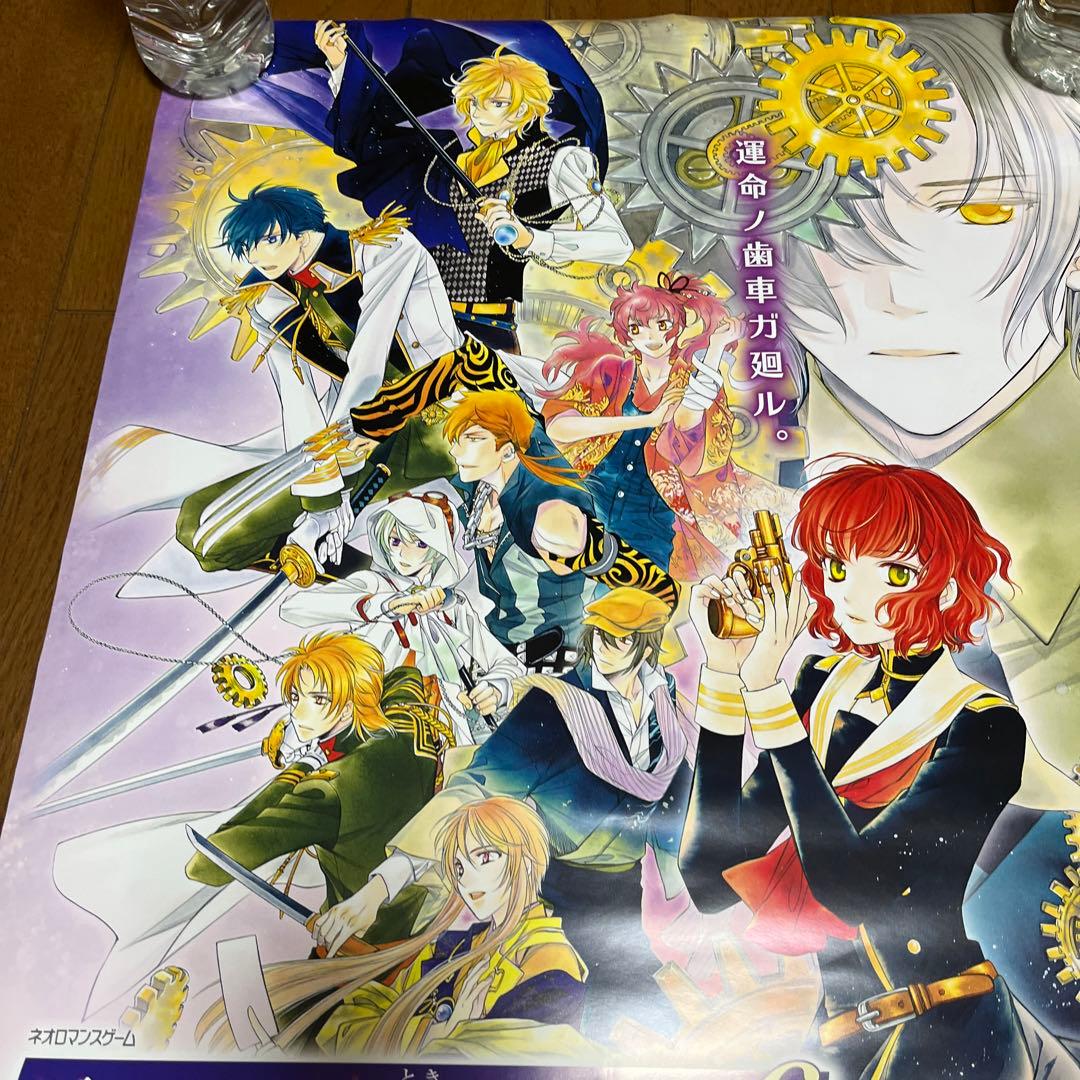 PSVITA 遥かなる時空の中で6 幻燈ロンド　ver.2 ポスター非売品ゲーム