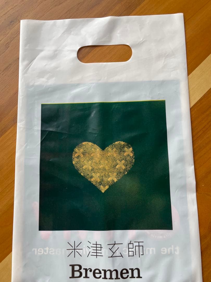 米津玄師　CD Bremen 画集盤　初回限定　HMV特典セット