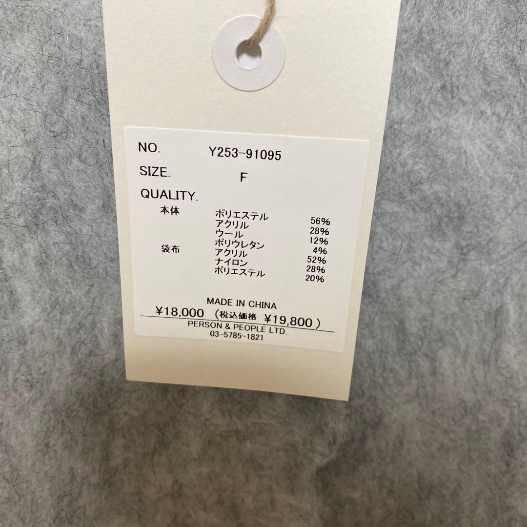 yenn イエン　FLUFFY VEST ベスト　グレー新品