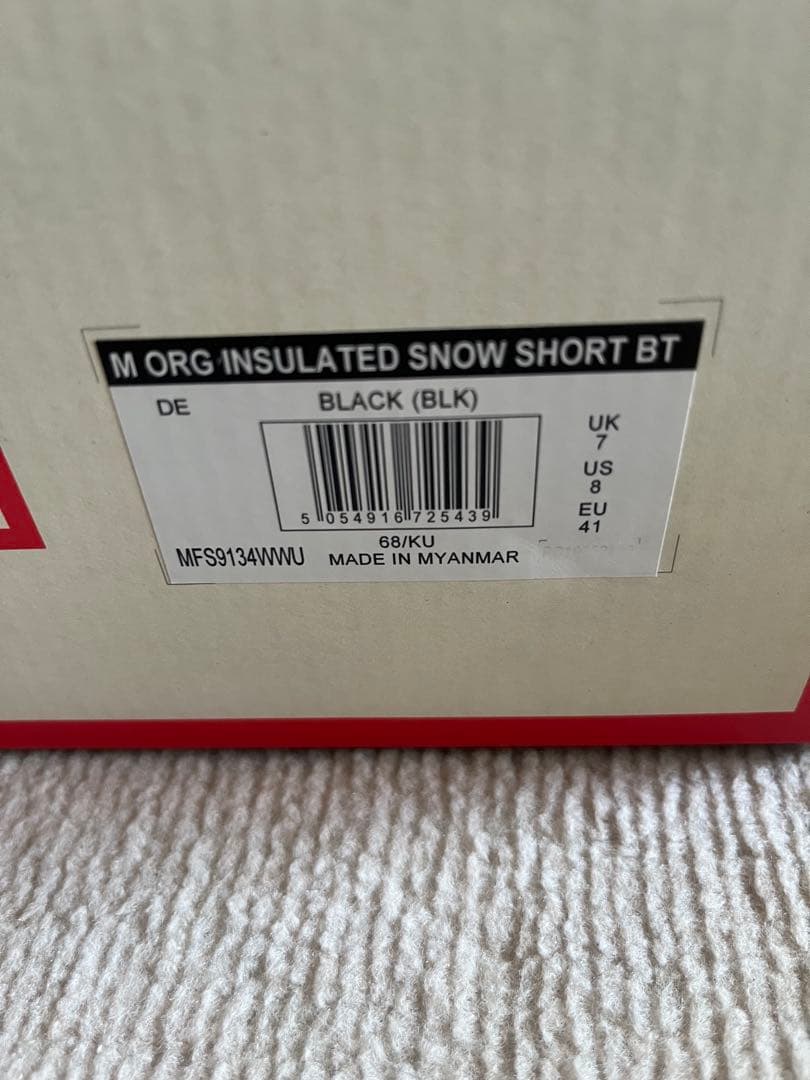 ハンター ブーツ