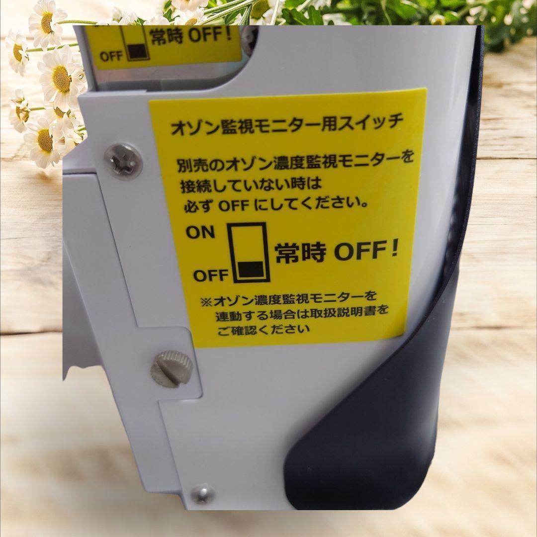 小型オゾン　除菌　消臭機　バクテクターO3 タムラテコ TM-11MFE