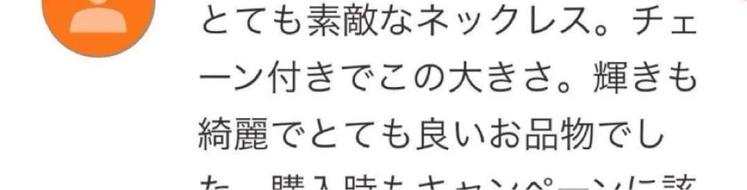 新品0.7ct天然ダイヤ鑑別書付K18ピンクゴールドベネチアンチェーンネックレス