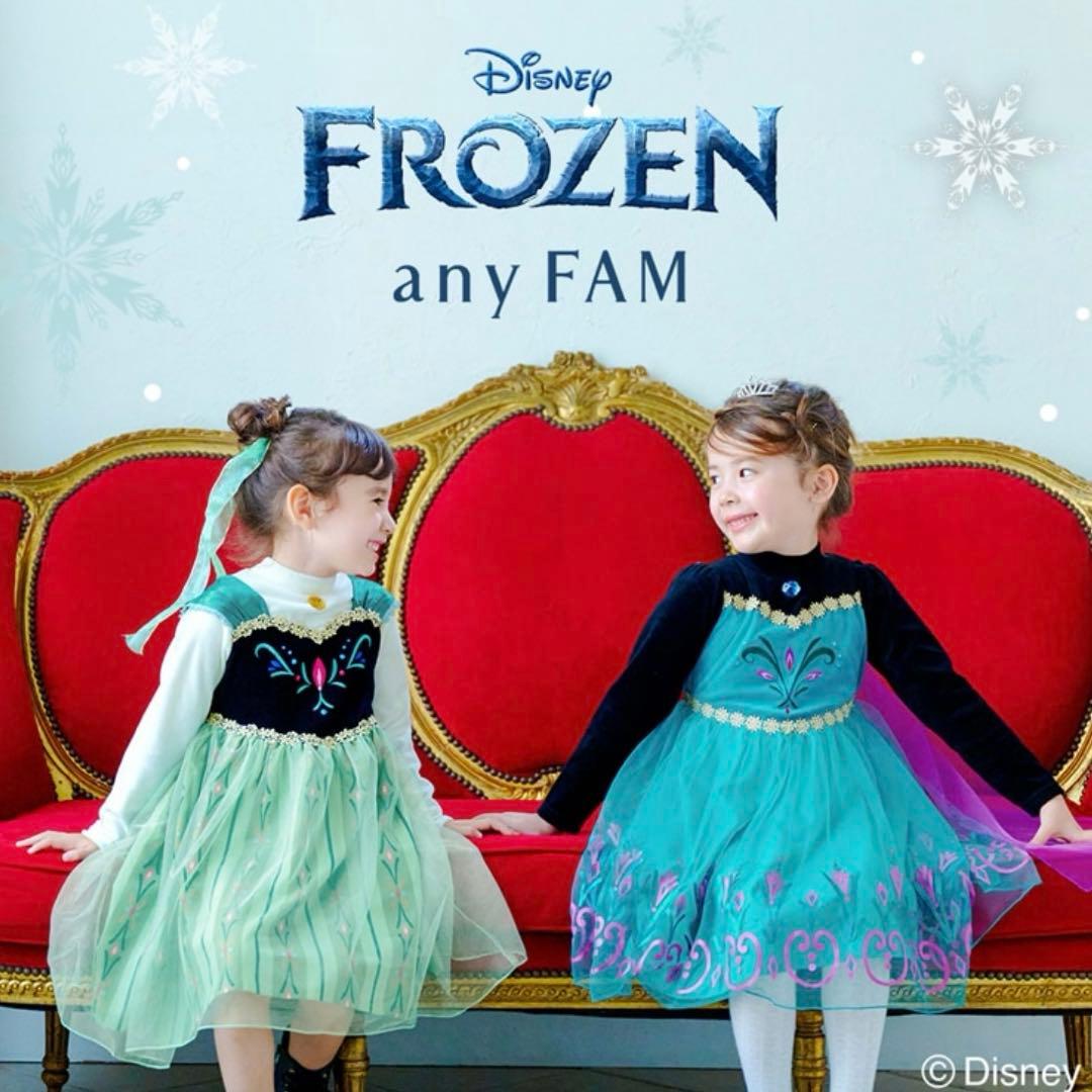 anyfam なりきり　ワンピース　アナ　120