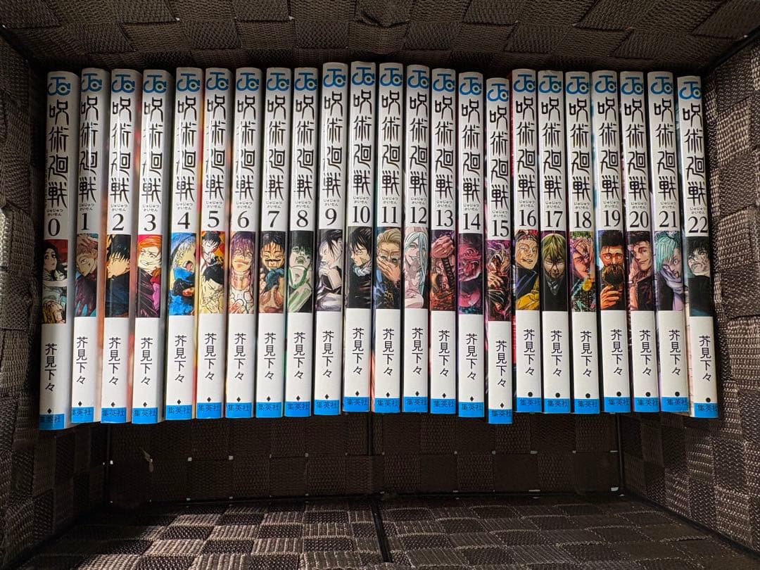 呪術廻戦　0〜30巻　全巻セット