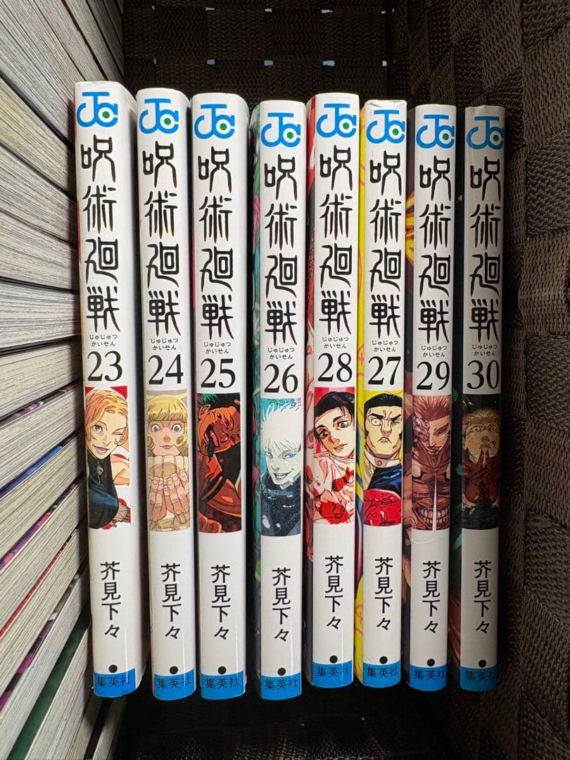 呪術廻戦　0〜30巻　全巻セット