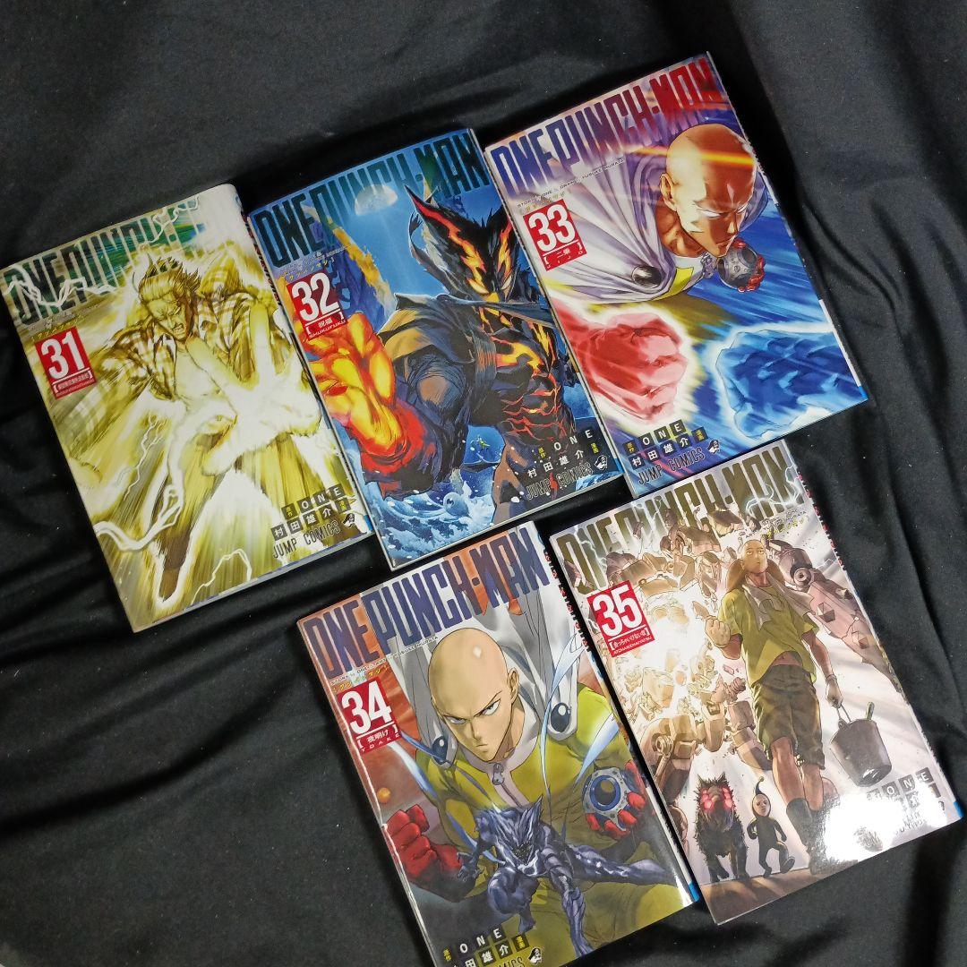 ONEPUNCHMANワンパンマン現全35巻セット9巻特装版付き！