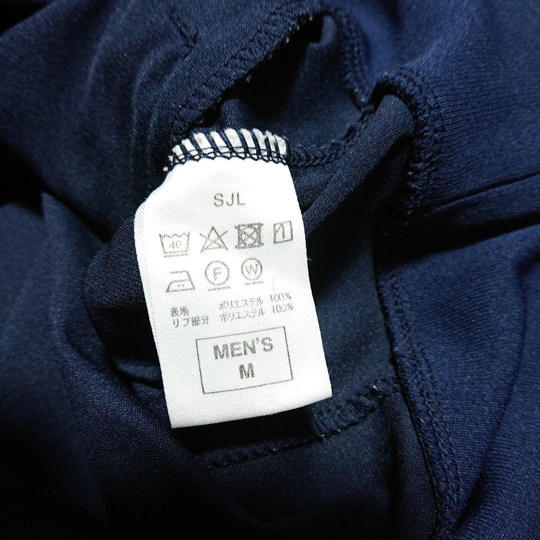 【美品】 中央学院 サッカー ジャージ ナイキ ユニフォーム ジャケット