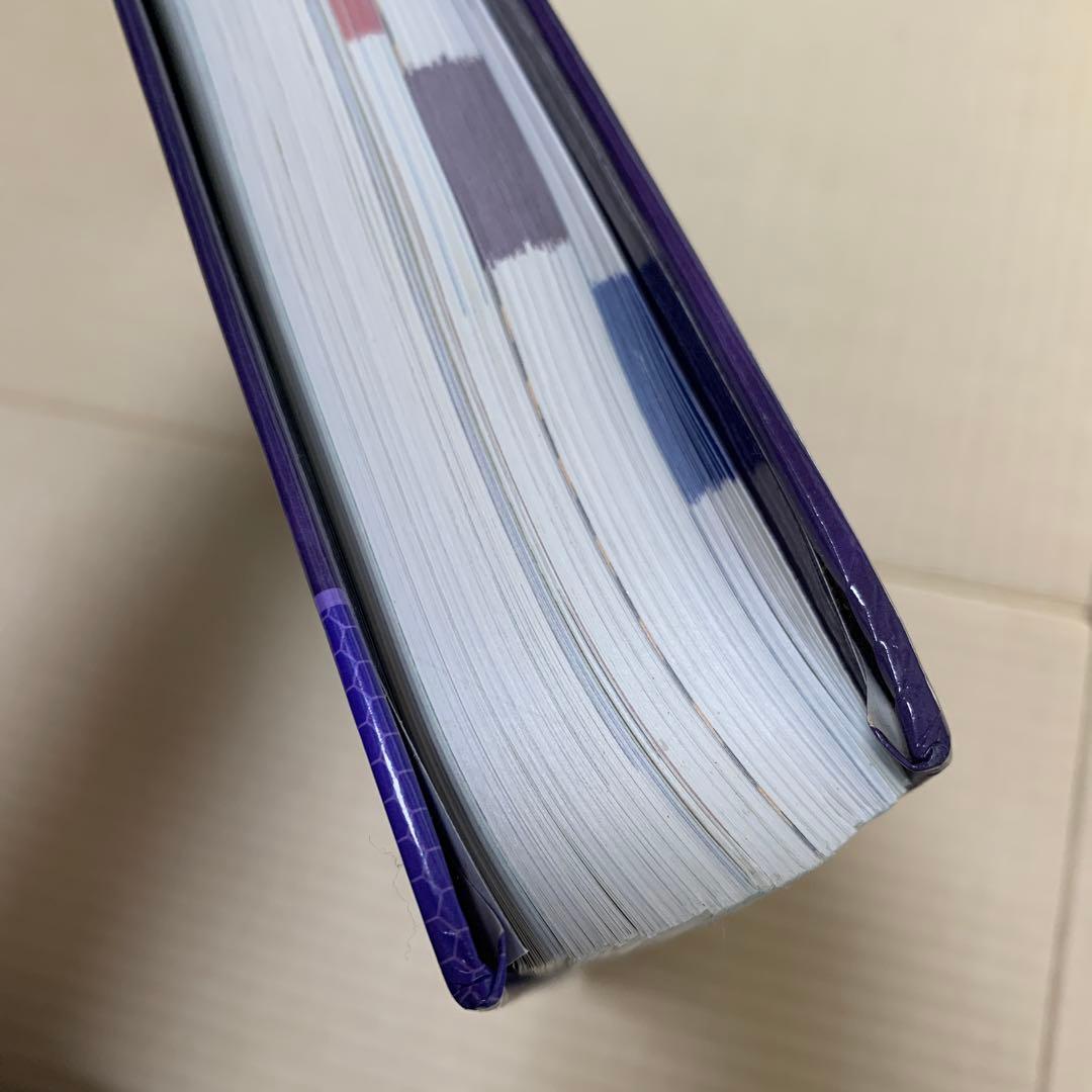 エッセンシャルオイル デスクレファレンス 第6版【送料無料】