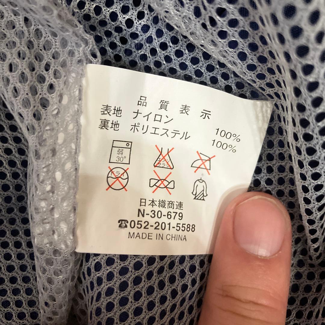 新品90sSUZUKI チームジャケット ブルゾン ガンマ Ｌサイズ