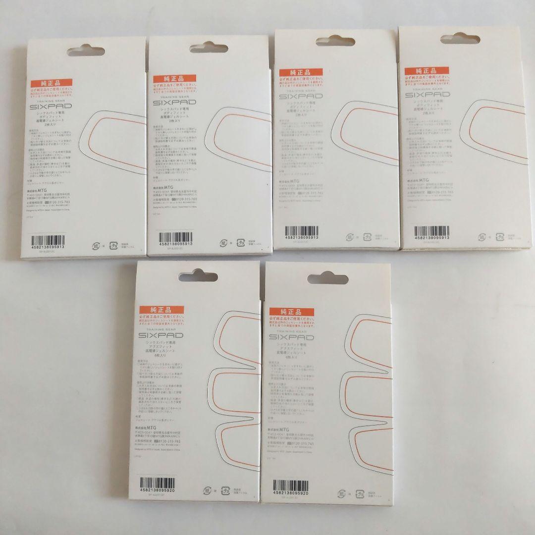 シックスパッド