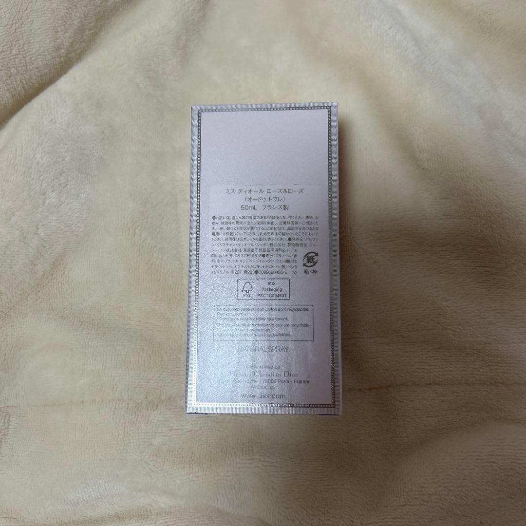 【新品未使用】ミスディオール　ローズ&ローズ　香水　Miss Dior