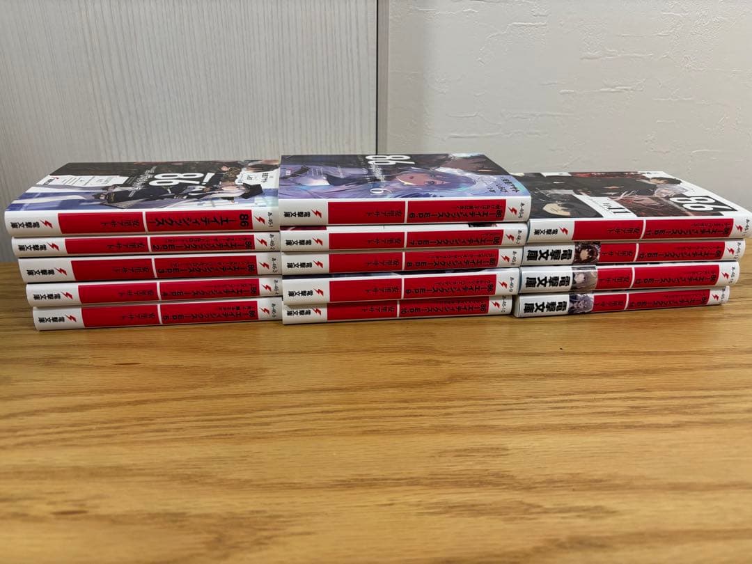 新品　８６－エイティシックス－　1〜14巻　最新刊まで　安里アサト　14冊セット