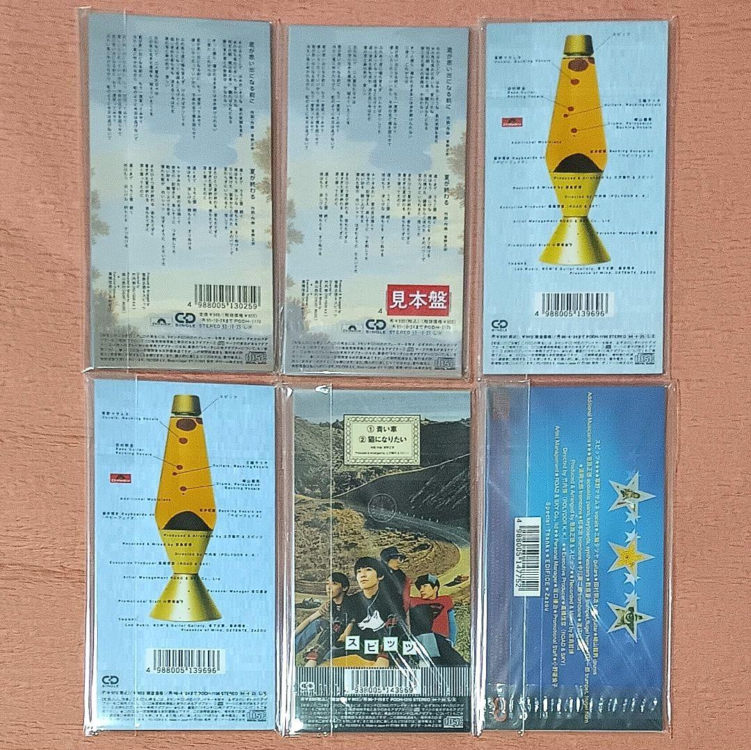 匿名配送　スピッツ　8cm　シングルCD　廃盤　新品未開封　全種　コンプセット