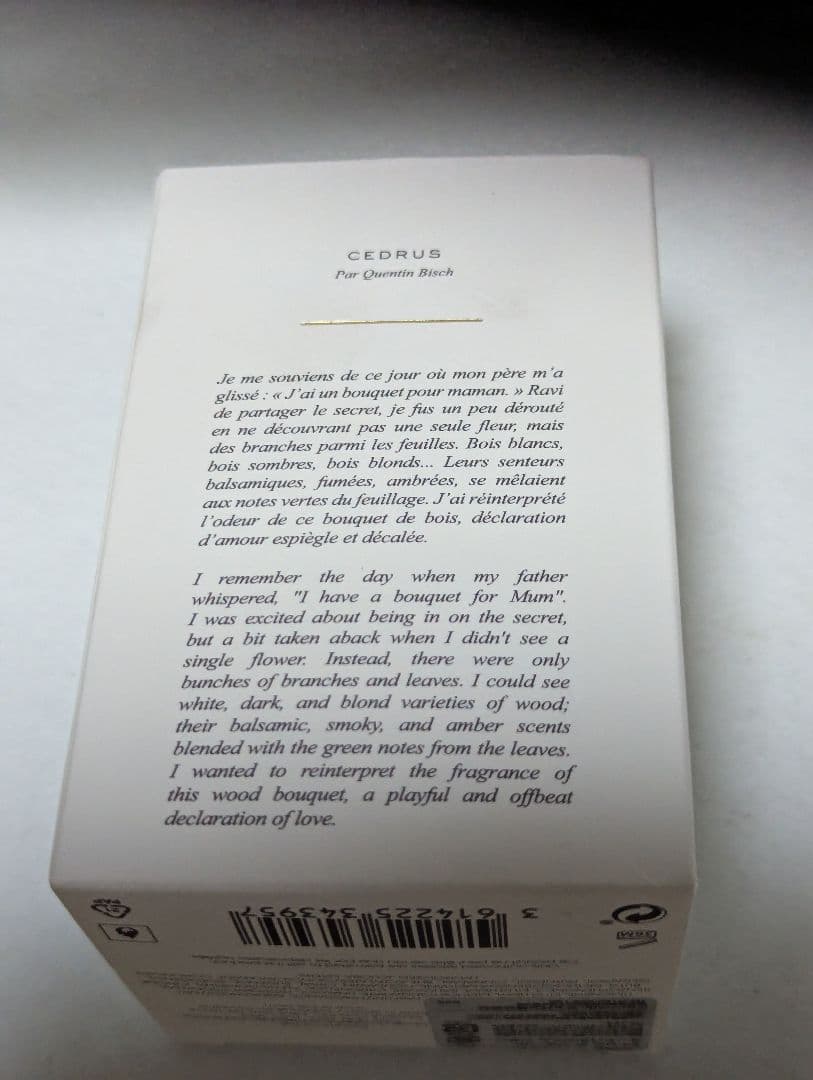 クロエアトリエデフルールオードパルファムシダー50ml