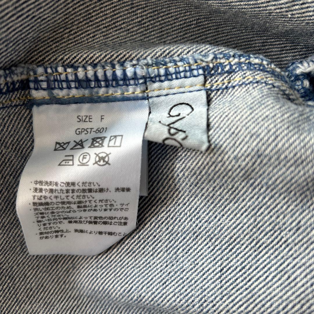 gypsohila cropped denim jacket デニムジャケット