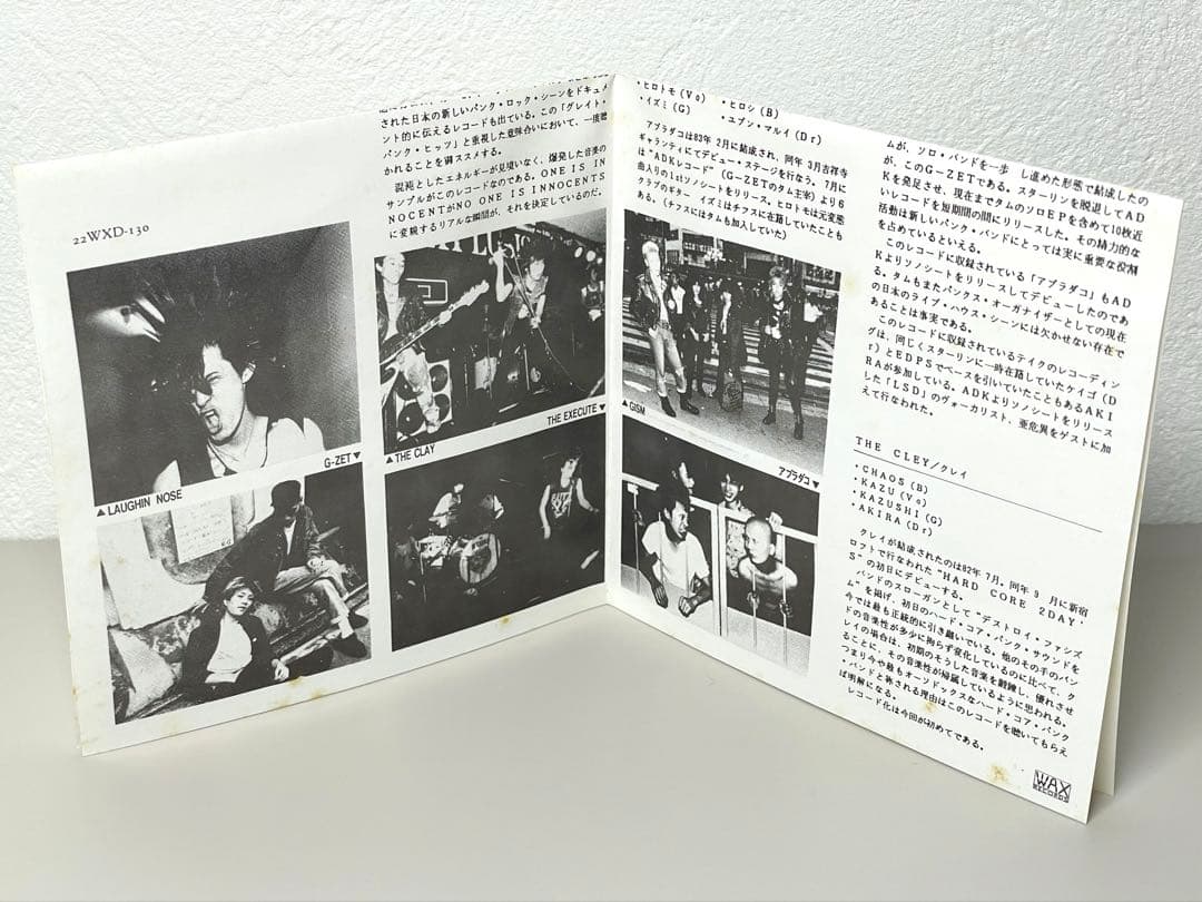 廃盤 CD GREAT PUNK HITS