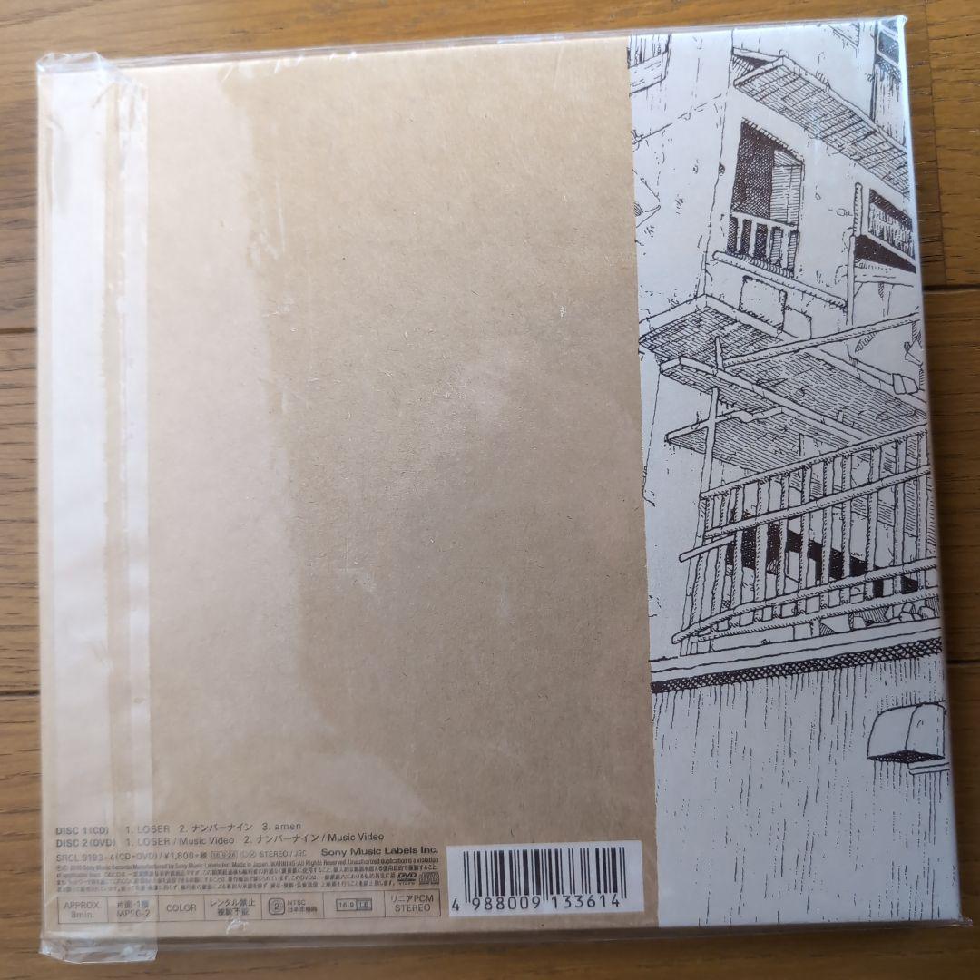 LOSER / ナンバーナイン 米津玄師　ナンバーナイン盤　CD+DVD