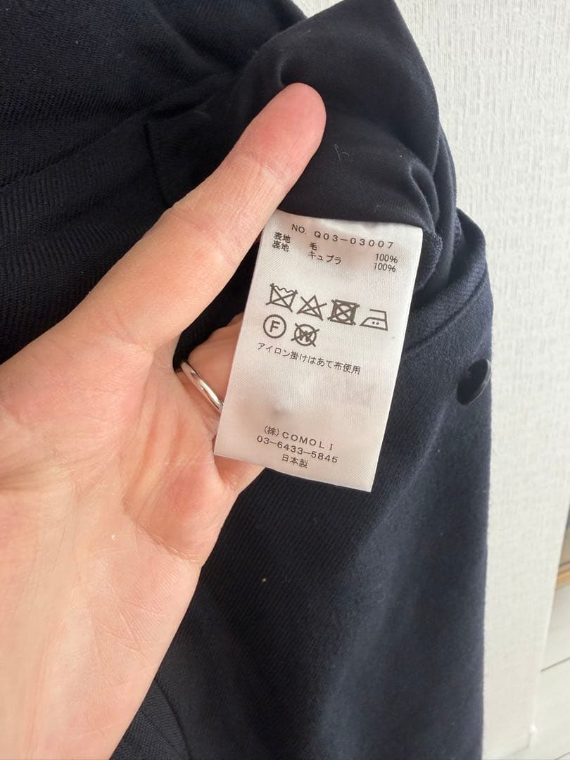 COMOLI コモリ ウールサージ バック ストラップ パンツ