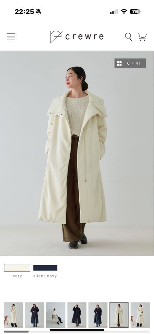 ⭐︎限定セール⭐︎クルーレ crewre コーディロイ　シートダウンコート　サイズ2