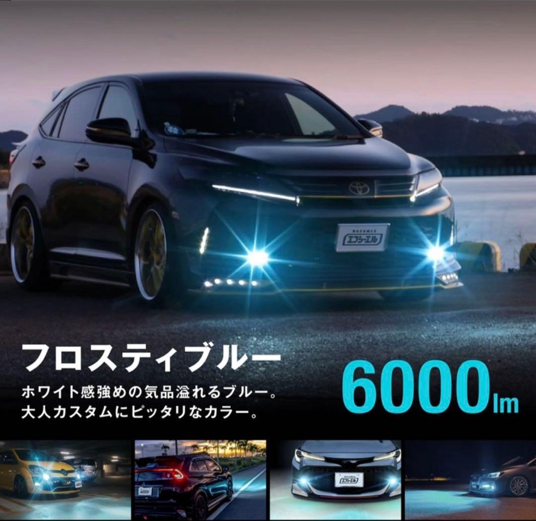 uwasanogenn 　fcl LEDフォグランプ 3色切り替え LED