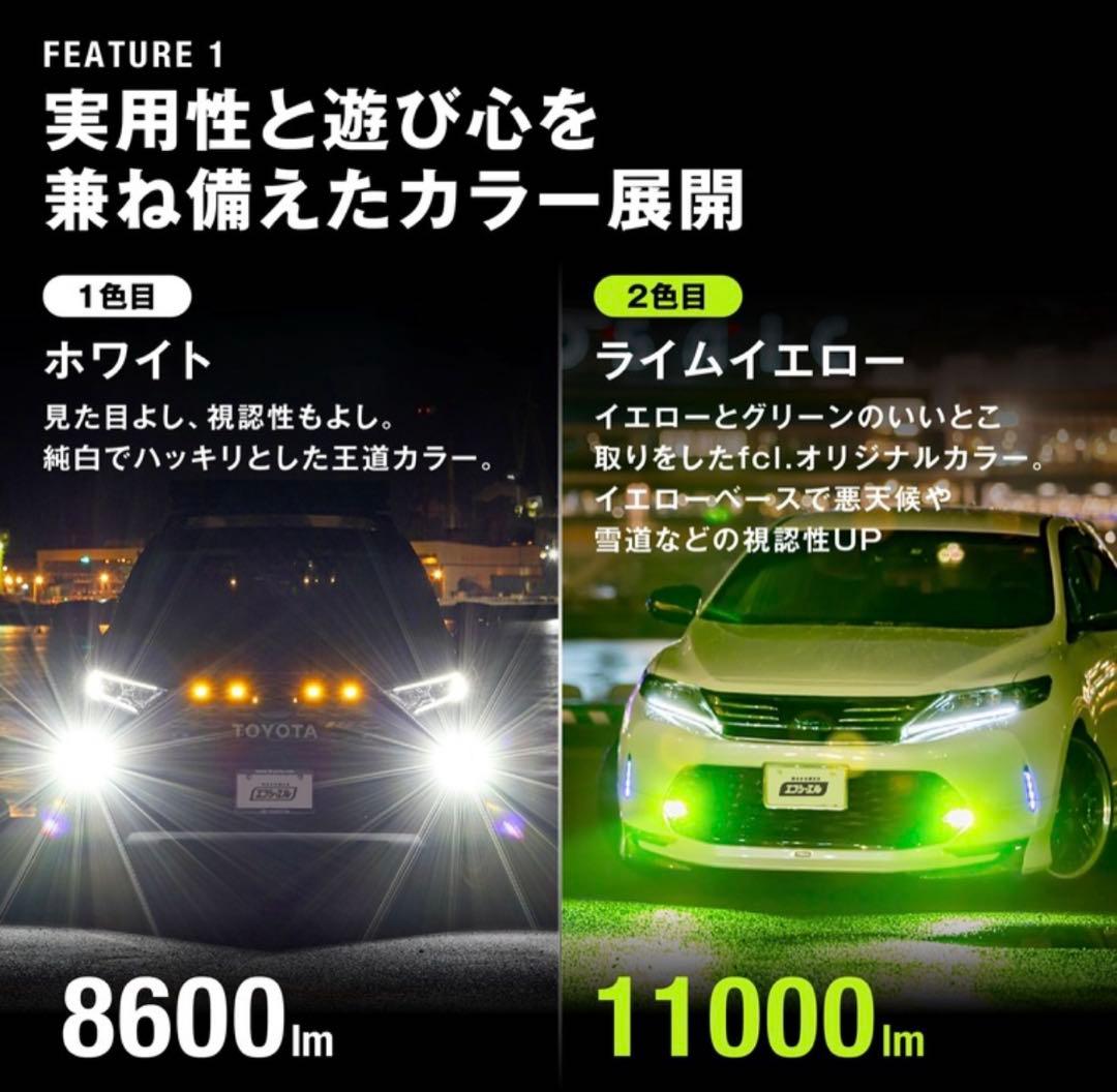 uwasanogenn 　fcl LEDフォグランプ 3色切り替え LED