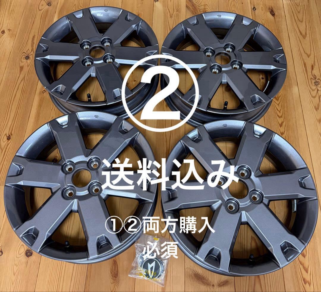 ②ダイハツ　タフト　純正　ホイール　2本（①②購入必須）