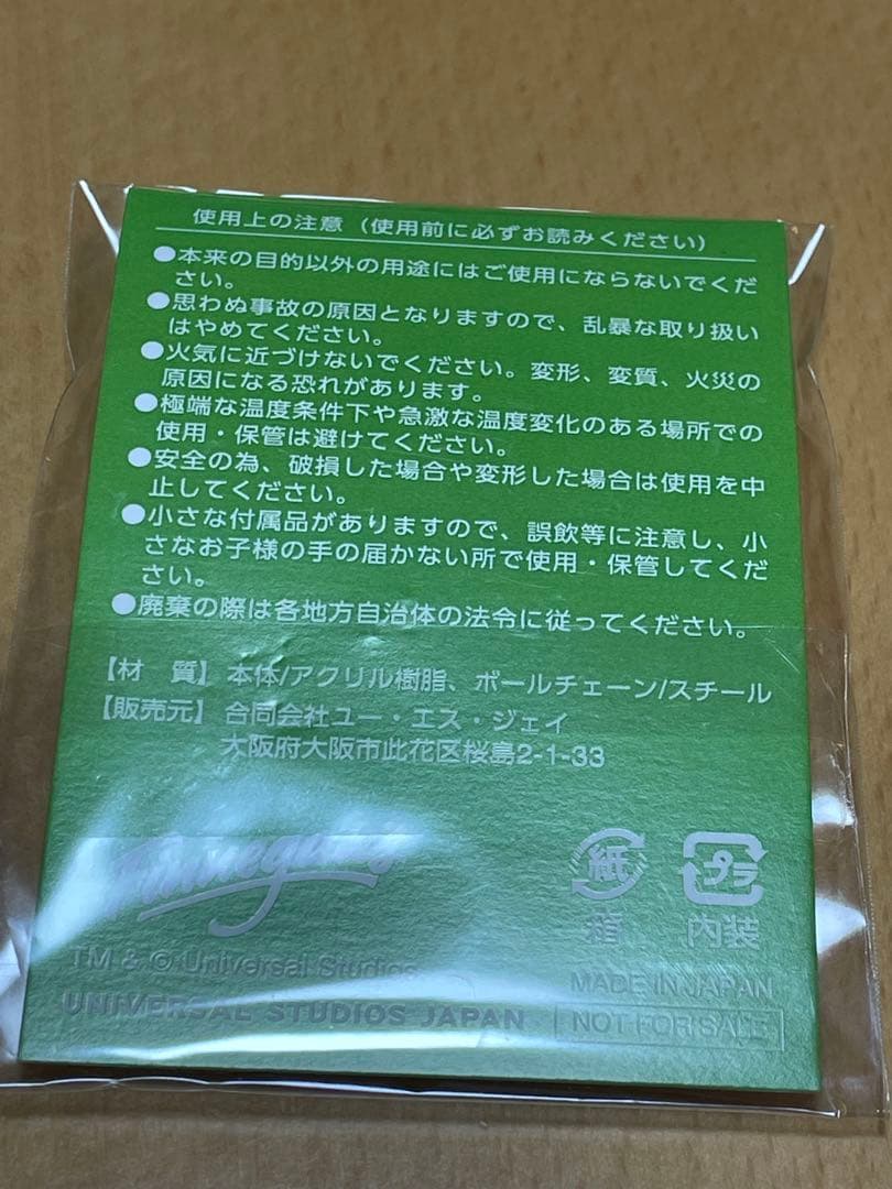 フィネガンズ•バー&グリル　アクリルキーホルダー