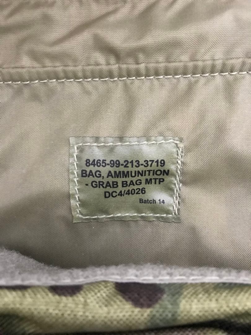 イギリス軍 MTP迷彩アーモバッグ　未使用品