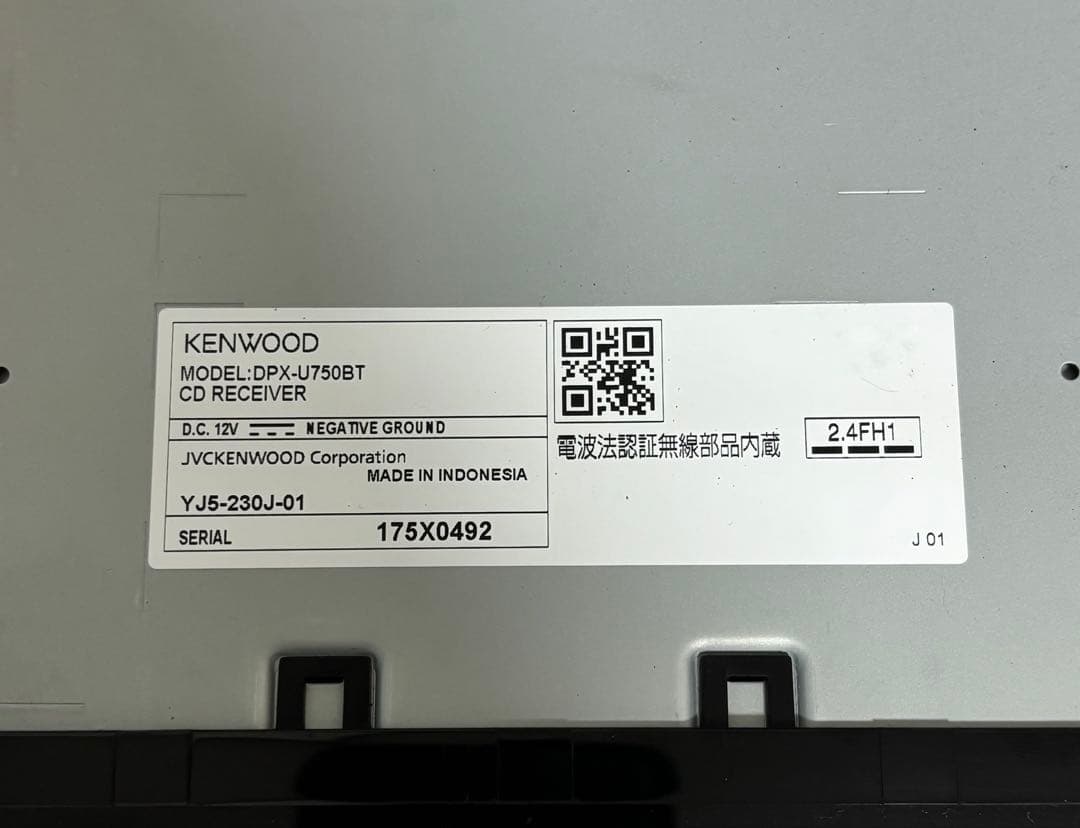 カーオーディオ KENWOOD DPX-U750BT