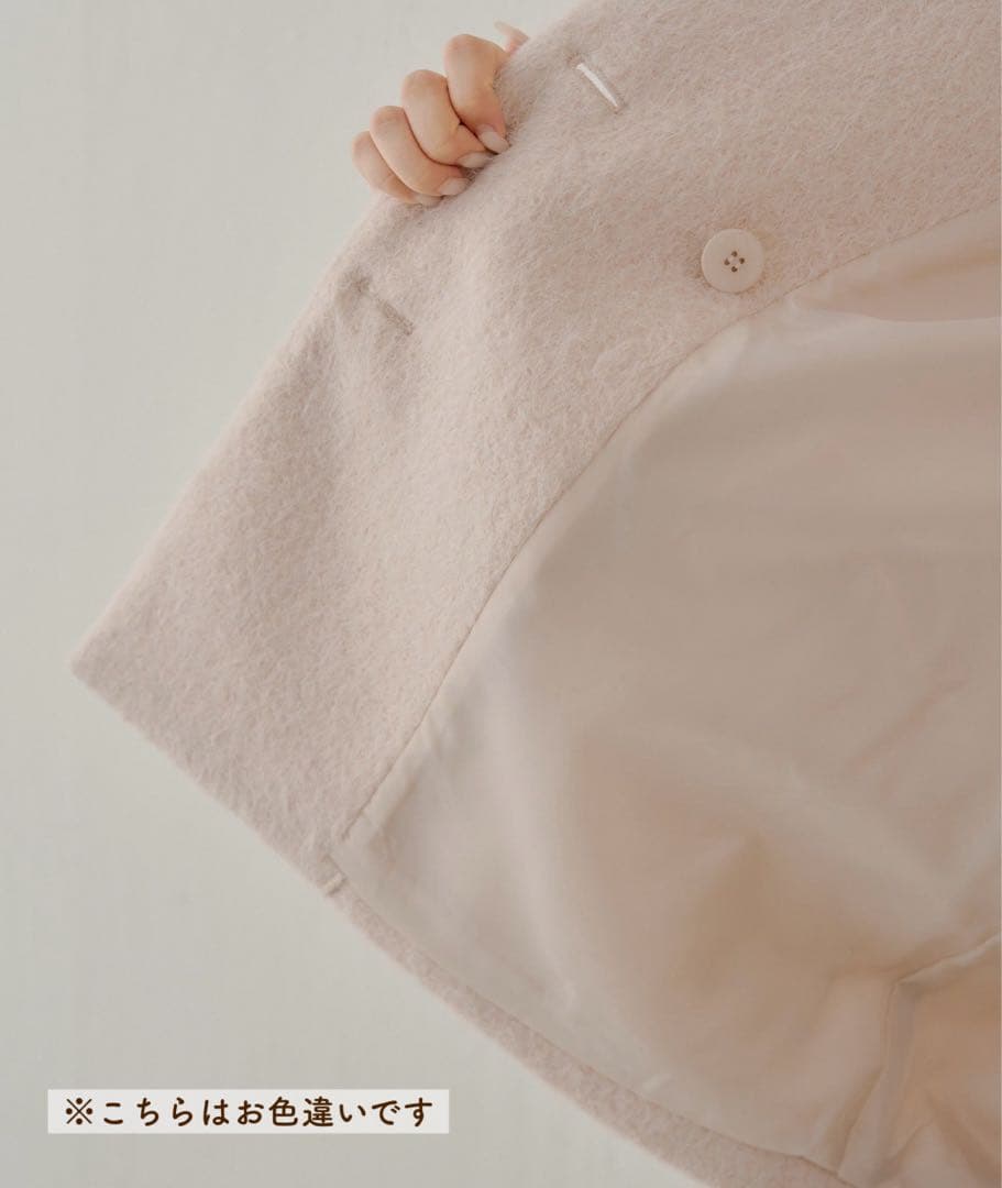 【新品タグ付き】Chico / 金釦シャギールーズコート