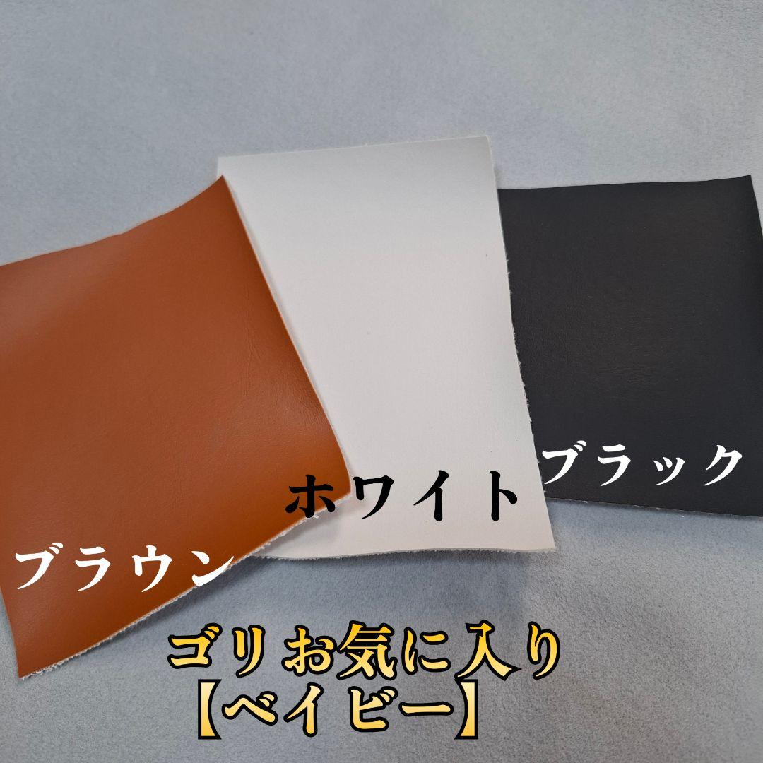 【ゴリパネ】ナロー用高級ベイビー(ステッチあり)ハイエース200系ダッシュパネル