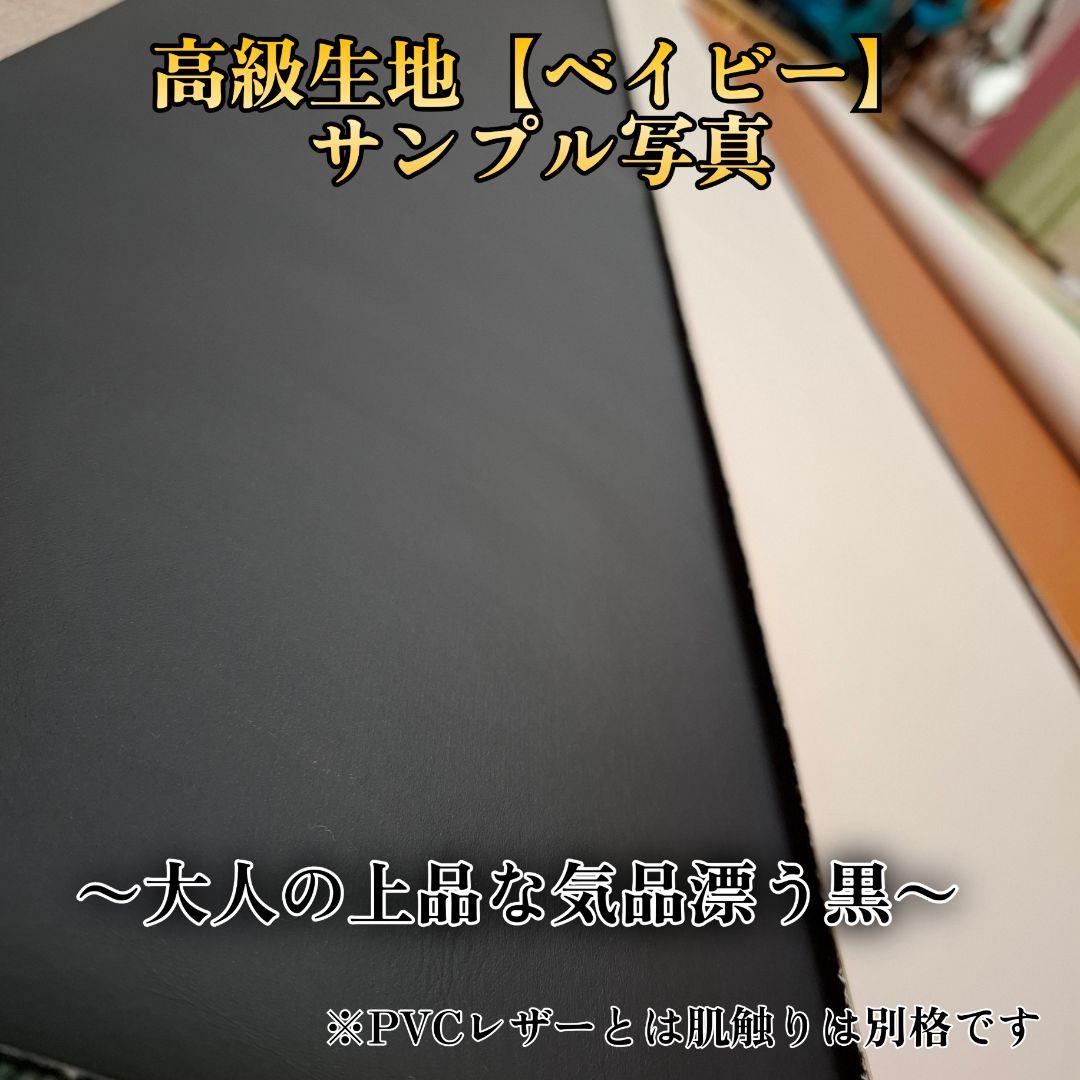 【ゴリパネ】ナロー用高級ベイビー(ステッチあり)ハイエース200系ダッシュパネル