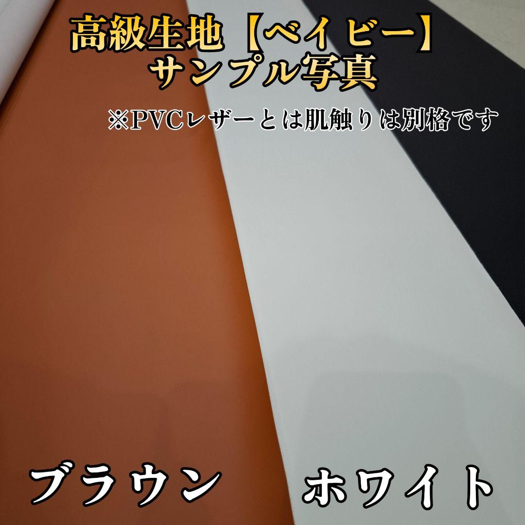 【ゴリパネ】ナロー用高級ベイビー(ステッチあり)ハイエース200系ダッシュパネル