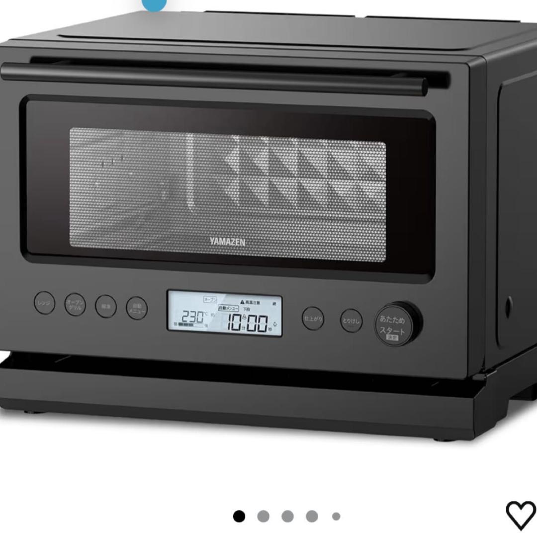 山善 加熱水蒸気 オーブンレンジ スチーム 22L YRT-F220ESV(B